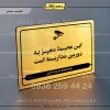 نشانگر مولتی لیزری این محیط مجهز به دوربین مداربسته است